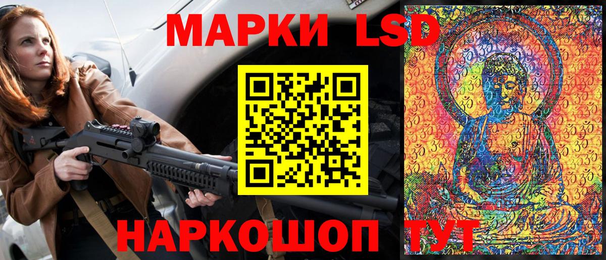 Марки NBOMe 1,5мг Боровичи