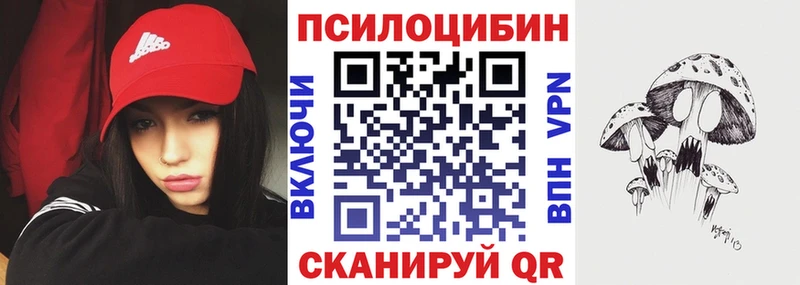 Псилоцибиновые грибы GOLDEN TEACHER  Боровичи 