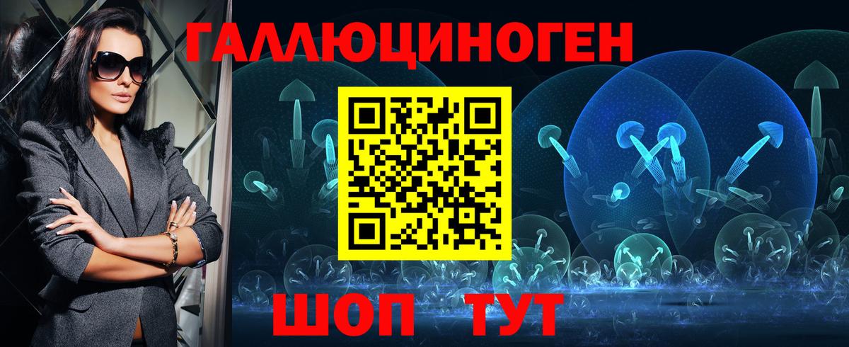 Псилоцибиновые грибы MAGIC MUSHROOMS Боровичи