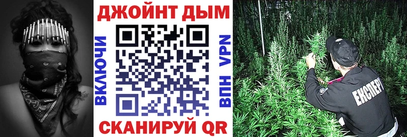 МАРИХУАНА THC 21%  где купить наркотик  MEGA как войти  Боровичи 