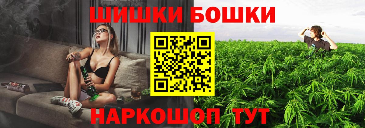 Канабис MAZAR Боровичи