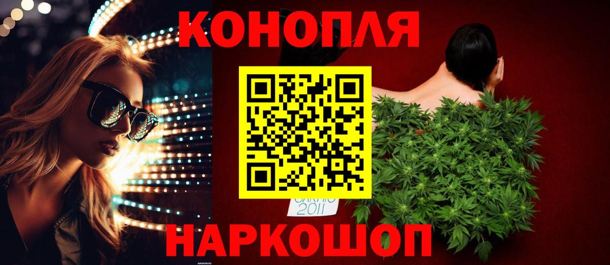 Боровичи  Шишки марихуана MAZAR  Марихуана THC 21%  Бошки марихуана тримм  Вход с VPN  Марихуана Ganja 